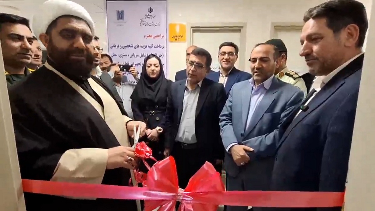 باشگاه خبرنگاران -افتتاح مرکز پزشکی قانونی در چاراویماق