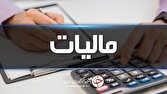 سازمان،مالياتي،امور،مؤديان،تمديد،اقتصادي،موحدي،گواهي