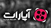 مرز دسترسی عمومی و انتفاع خصوصی کجاست؟