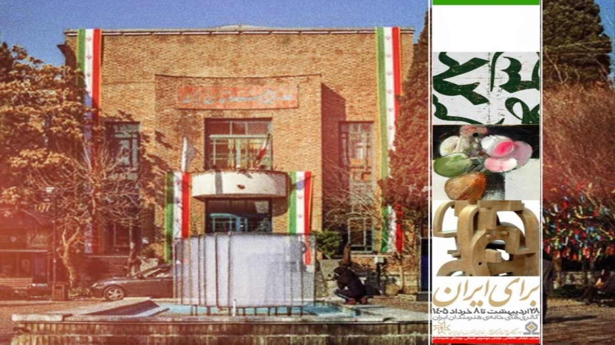 باشگاه خبرنگاران -حمایتی برای ادامه خلاقیت در روزگار جنگ