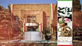 حمایتی برای ادامه خلاقیت در روزگار جنگ