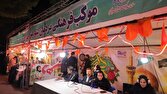 آغاز بکار ایستگاه اطلاع‌رسانی هفته فرهنگی شهرکرد + تصاویر