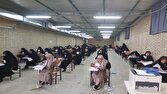 برگزاری آزمون سراسری حفظ قرآن کریم در خراسان جنوبی