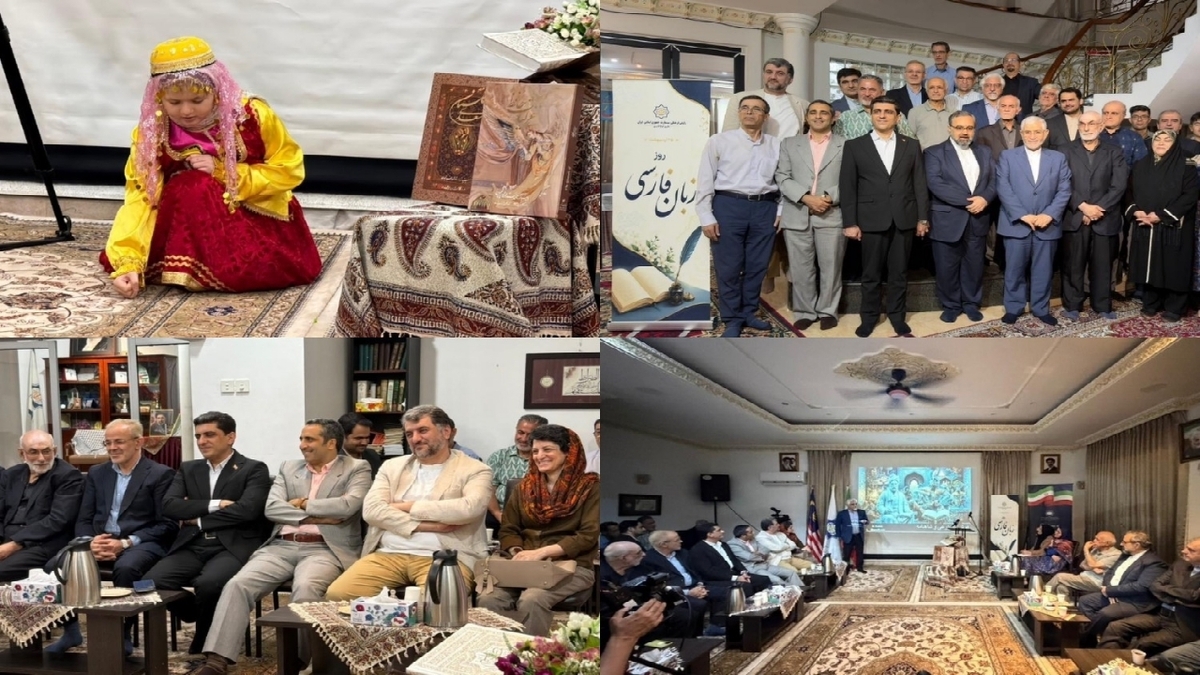 باشگاه خبرنگاران -مراسم پاسداشت زبان فارسی در مالزی برگزار شد