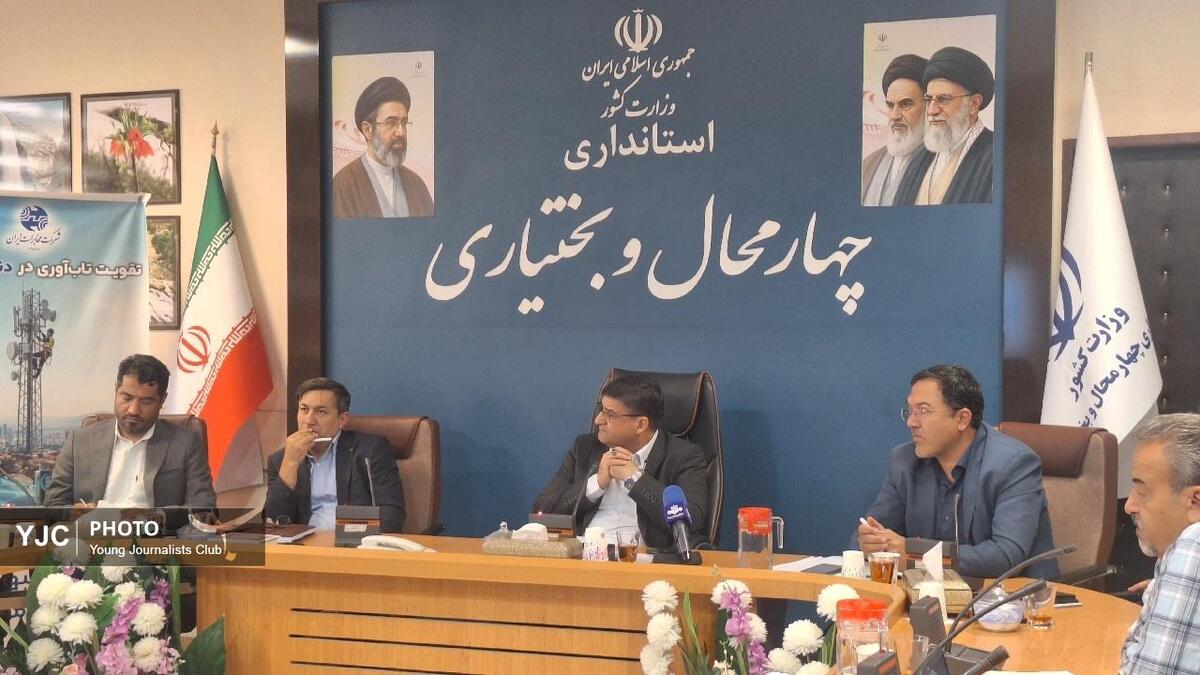 باشگاه خبرنگاران -افتتاح ۲۱۰ پروژه ارتباطی در چهارمحال و بختیاری با سرمایه‌گذاری ۶۸۰ میلیارد تومانی