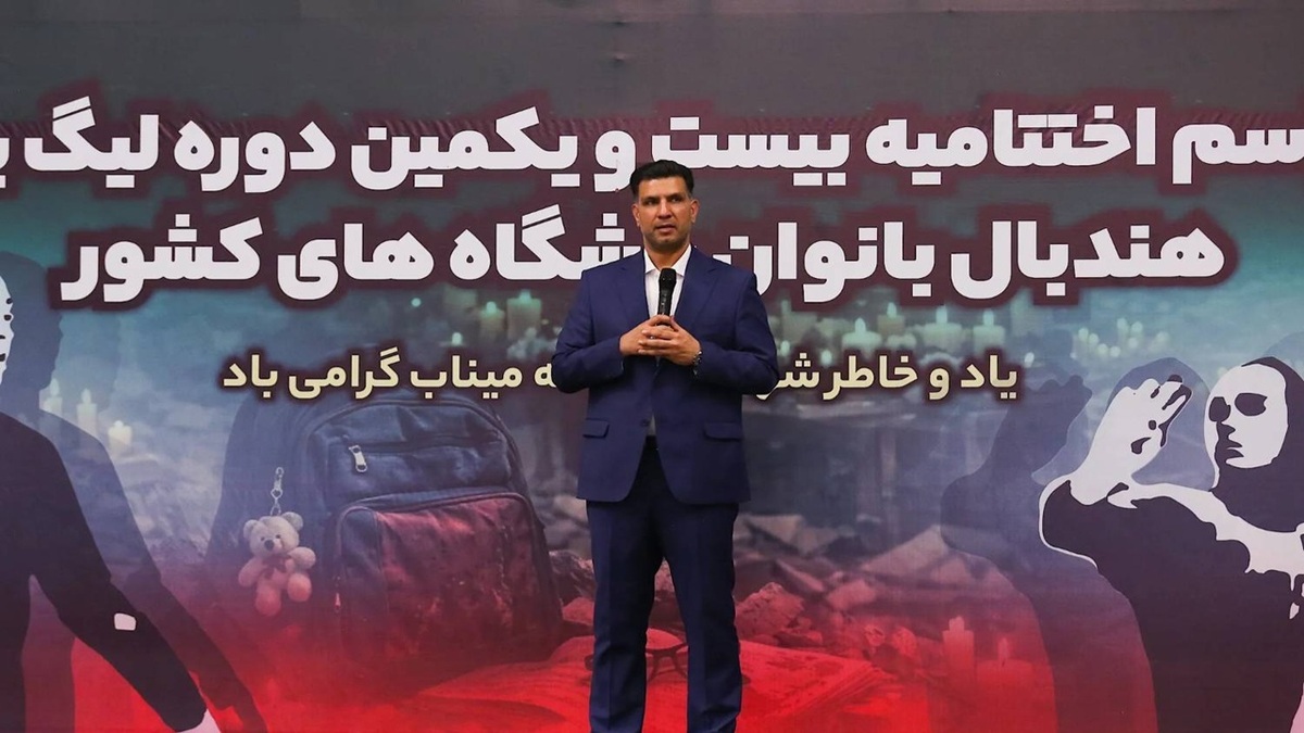 باشگاه خبرنگاران -لیگ برتر هندبال بانوان با قهرمانی سپاهان به پایان رسید