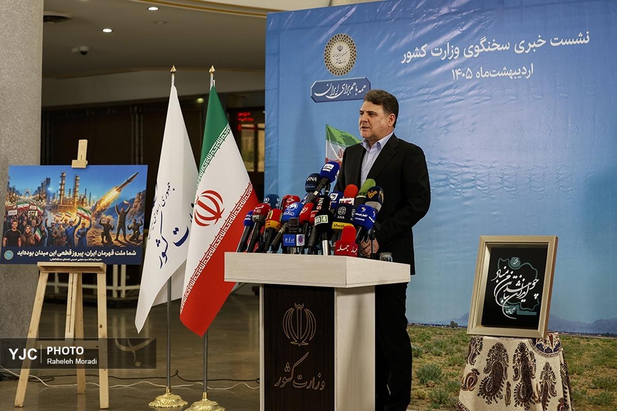 نشست خبری معاون سیاسی وزیر کشور