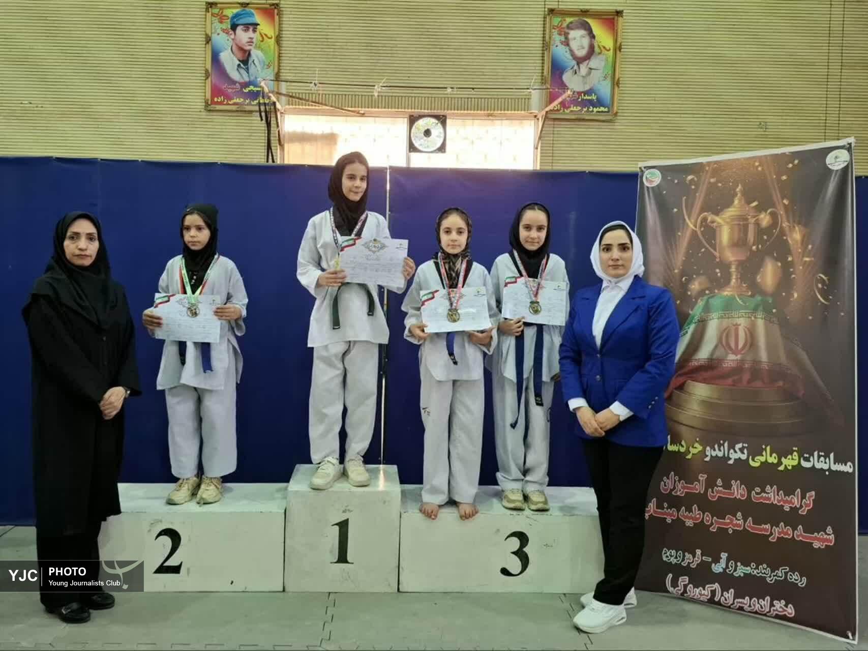 دختران خردسال تکواندوکار قم بر سکوی قهرمانی ایستادند