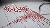 زلزله ۴.۵ ریشتری در شرق مازندران/آماده‌باش تیم‌های ارزیاب و امدادی