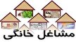 البرز از استان‌های موفق در ساماندهی مشاغل خانگی است