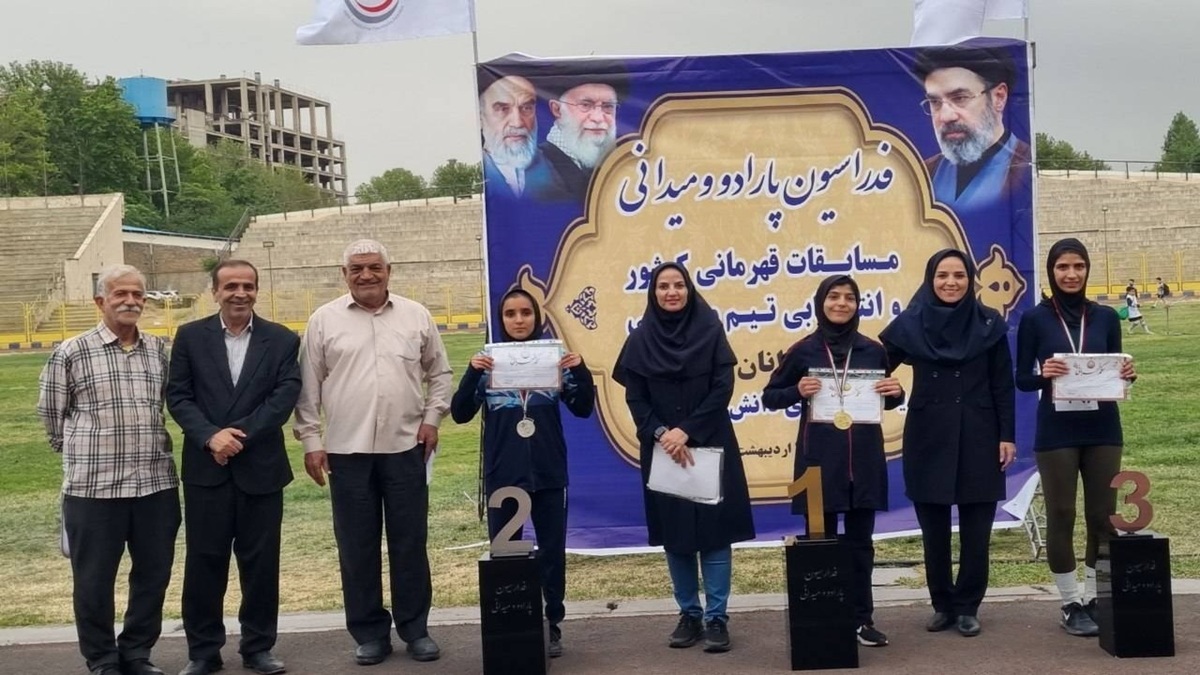 باشگاه خبرنگاران -هرمزگان قهرمان مسابقات قهرمانی کشور و انتخابی تیم ملی کم توانان ذهنی پارادوومیدانی شد