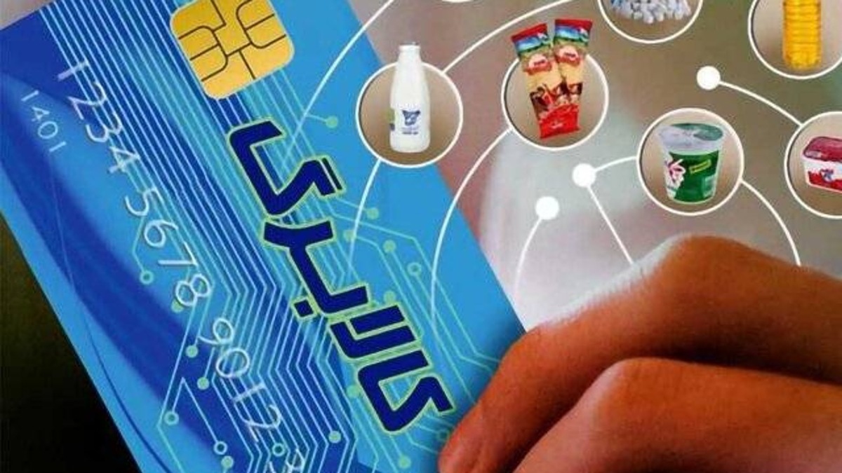 باشگاه خبرنگاران -حاجی‌بابایی: مجلس موافق افزایش اعتبار کالابرگ الکترونیکی است