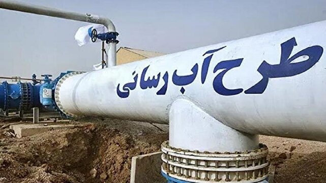 مدیرعامل شرکت آب منطقه‌ای مازندران: