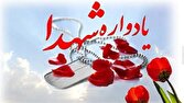 مقاومت و اقتدار ایران اسلامی،شاید درتاریخ مشابهی نداشته باشد