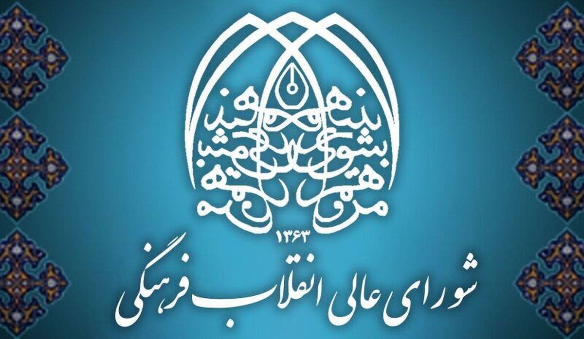 باشگاه خبرنگاران -توضیحات ستاد تعلیم و تربیت درباره شبهات مصوبه کنکور