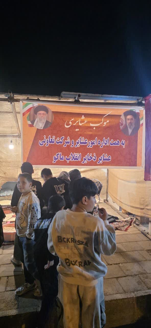 راه&zwnj;اندازی موکب عشایری در تجمعات شبانه مردمی شهرستان ماکو+ تصاویر
