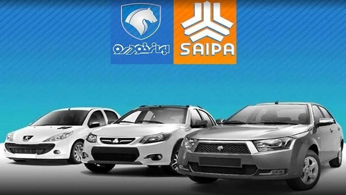 باشگاه خبرنگاران -دستور دادستانی تهران به ایران خودرو و سایپا: امکان دسترسی یکسان متقاضیان به سامانه‌های ثبت‌نام خودرو فراهم شود