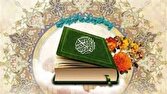 برگزاری مسابقات قرآنی در تبریز