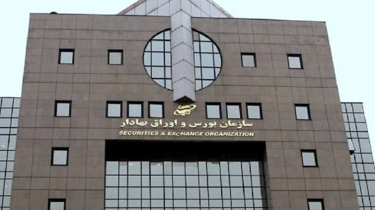 باشگاه خبرنگاران -جزئیات فعالیت صندوق‌های سرمایه‌گذاری در بازگشایی بازار سهام