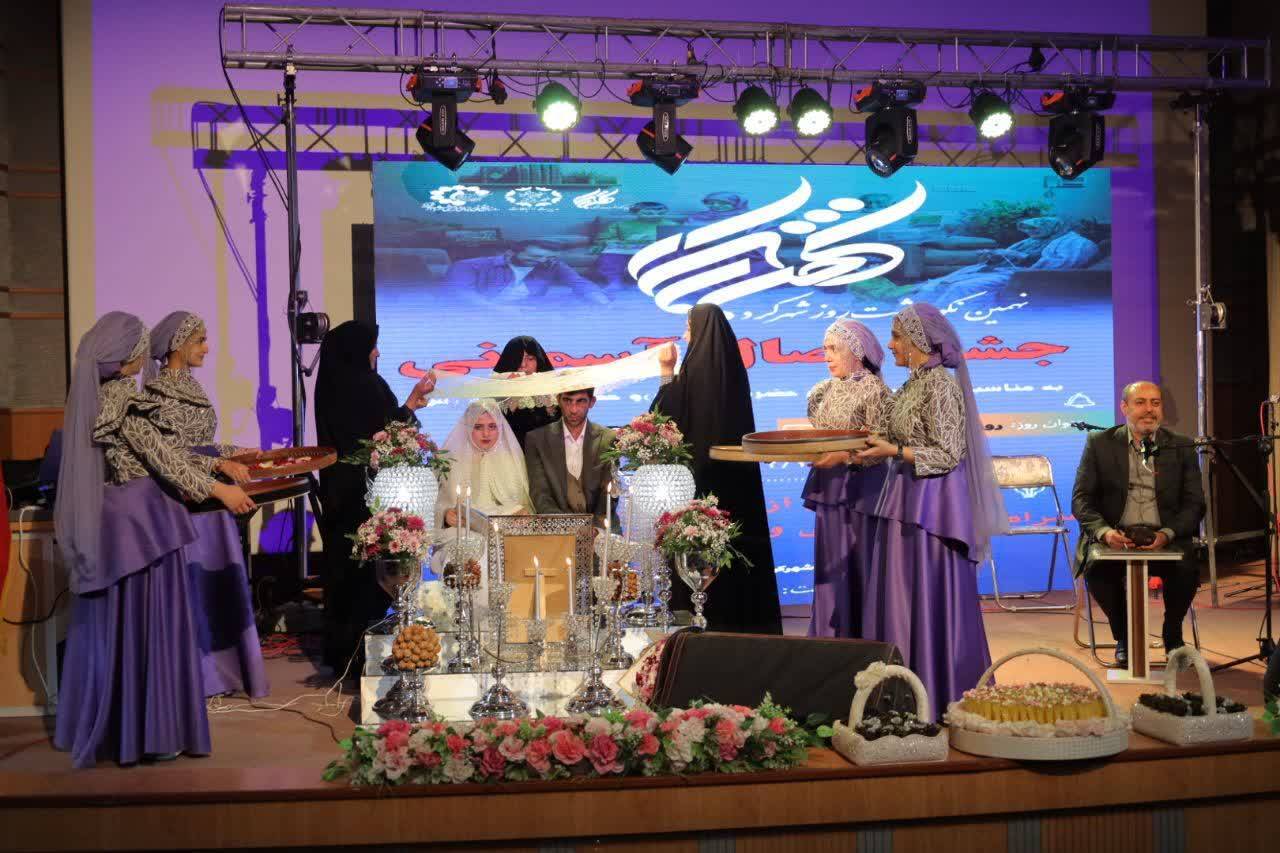جشن وصال همزمان با هفته فرهنگی شهرکرد جشن وصال همزمان با هفته فرهنگی شهرکرد