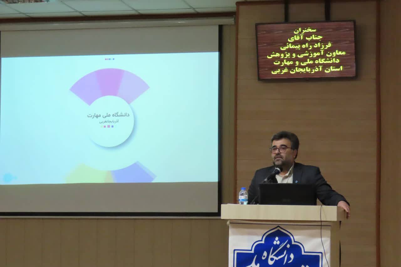 دانشگاه ملی مهارت تنها دانشگاه متمرکز بر آموزش&zwnj;های عملی و مهارتی است+تصاویر