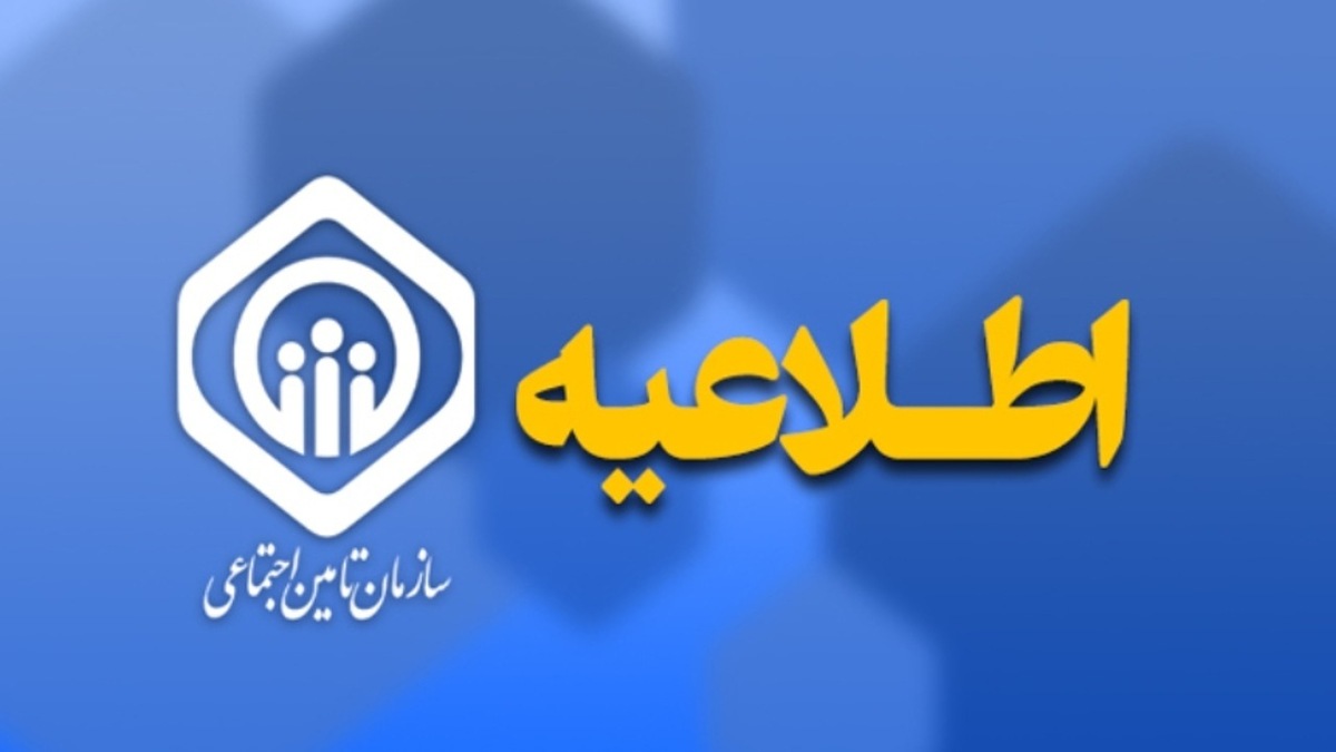 باشگاه خبرنگاران -آغاز واریز حقوق اردیبهشت بازنشستگان از روز سه‌شنبه/ صدور احکام جدید تا پانزدهم خرداد