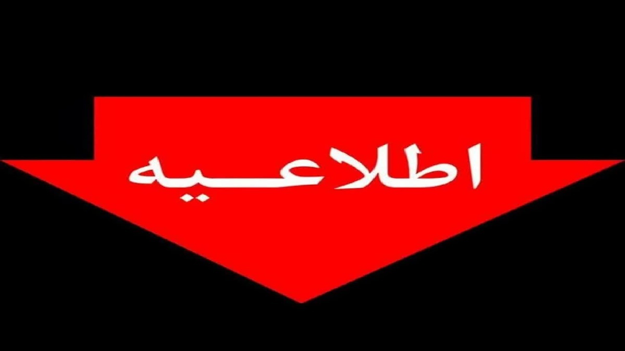 دورکاری ادارات در برخی شهرستان‌های خوزستان + جزئیات