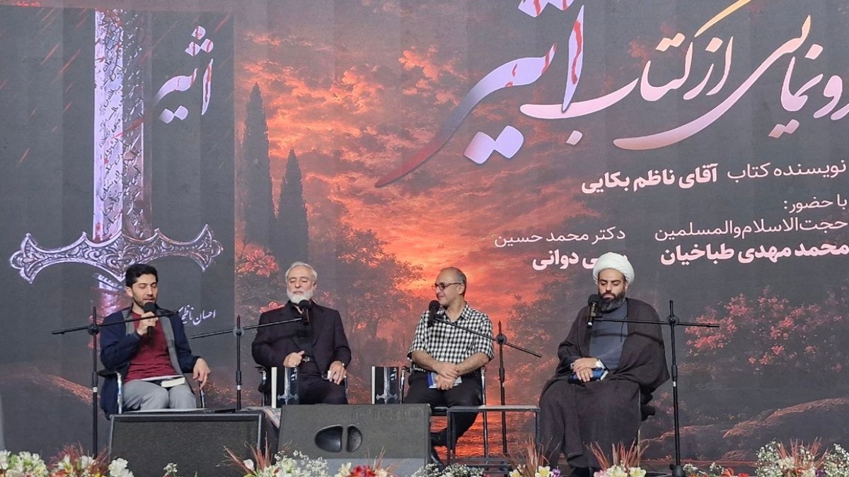 باشگاه خبرنگاران -«اثیر»؛ تلاشی برای بازخوانی تاریخ مغفول زندگی و زمانه امام علی (ع) است