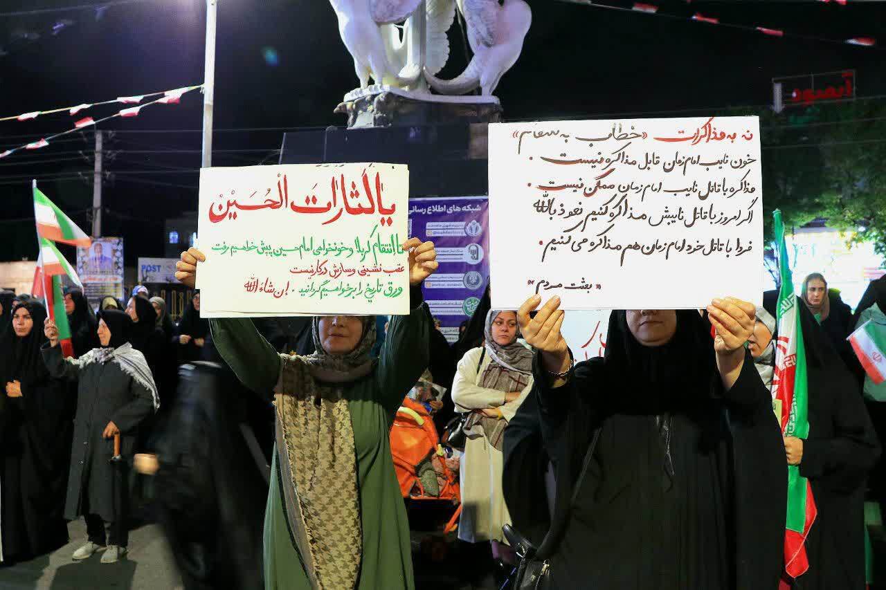 حماسه ایستادگی مردم انقلابی ماهدشت در تجمع&zwnj;های اقتدار