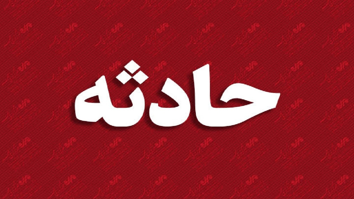 باشگاه خبرنگاران -سه مصدوم به دنبال انفجار کوره در جاده یزد - ندوشن