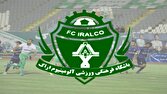 باشگاه،تيم،آلومينيوم،امتياز