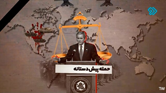 جدیدترین و مهمترین اخبار بین‌الملل | خبرگزاری باشگاه خبرنگاران