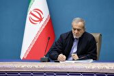ايران،كشور،پيشرفت،صنعت،شهداي،پتروشيمي،استقلال،توليد،اقتصادي، ...