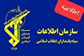 مردم نگران صدا‌های انفجار در ایلام نباشند