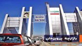 ۷۹۰ میلیون دلار کالا از مرز پرویزخان به عراق صادر شد