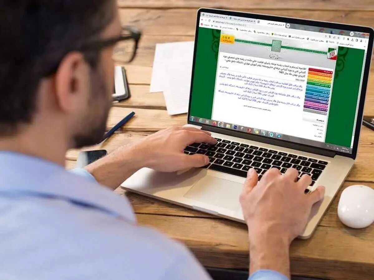 باشگاه خبرنگاران -اعلام رشته‌محل‌های جدید و اصلاحات دفترچه ثبت‌نام و انتخاب رشته پذیرش کاردانی ۱۴۰۵