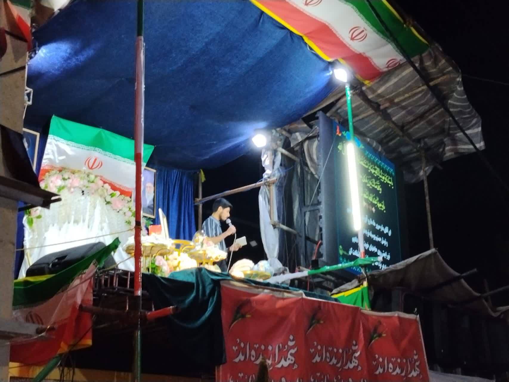 گزارش تصویری از مراسم سالروز ازدواج حضرت علی (ع) و حضرت فاطمه (س) در شبهای اقتدار مشهد گزارش تصویری از مراسم سالروز ازدواج حضرت علی (ع) و حضرت فاطمه (س) در شبهای اقتدار مشهد