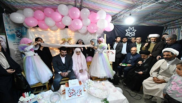 آغاز زندگی مشترک ۴۱ زوج در ارومیه