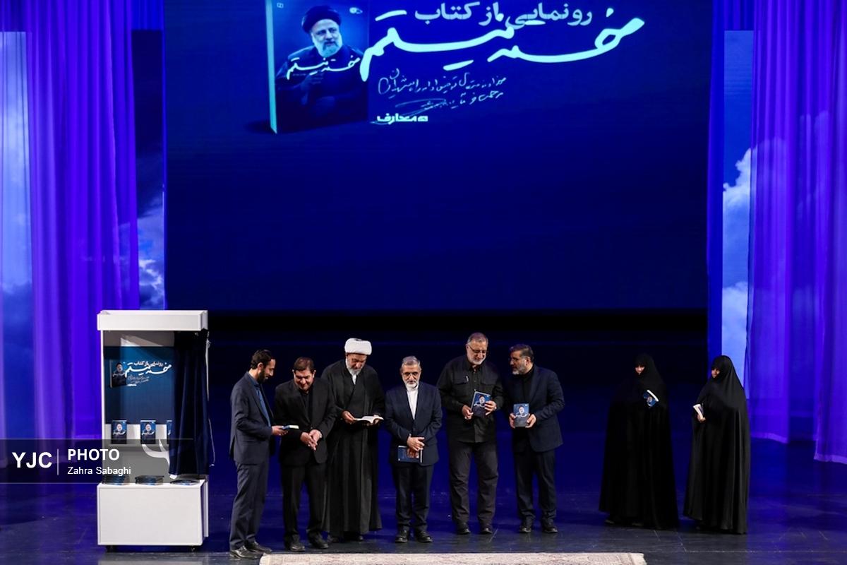 کنگره فرهنگی «پرواز تا خورشید»