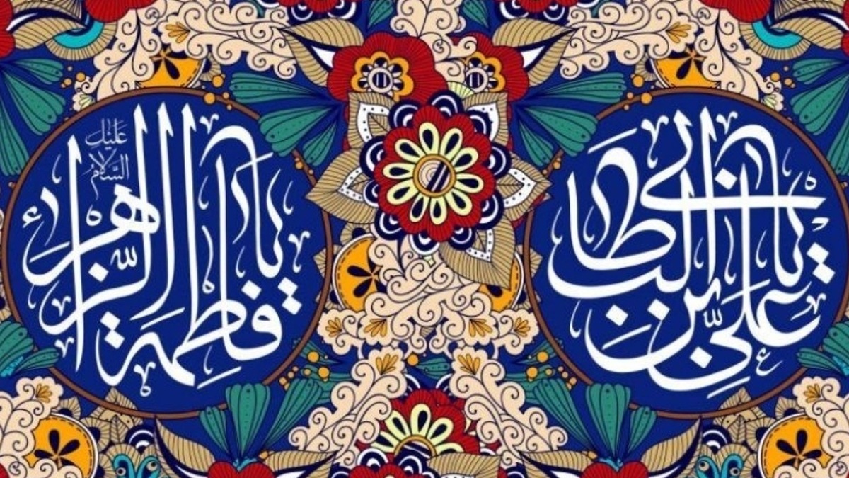 باشگاه خبرنگاران -ثبت بیش از ۱۴۰ هزار پیوند ازدواج با نام‌های «علی» و «فاطمه» در کشور