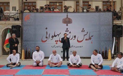 برگزاری همایش ورزش پهلوانی در قلعه چالشتر