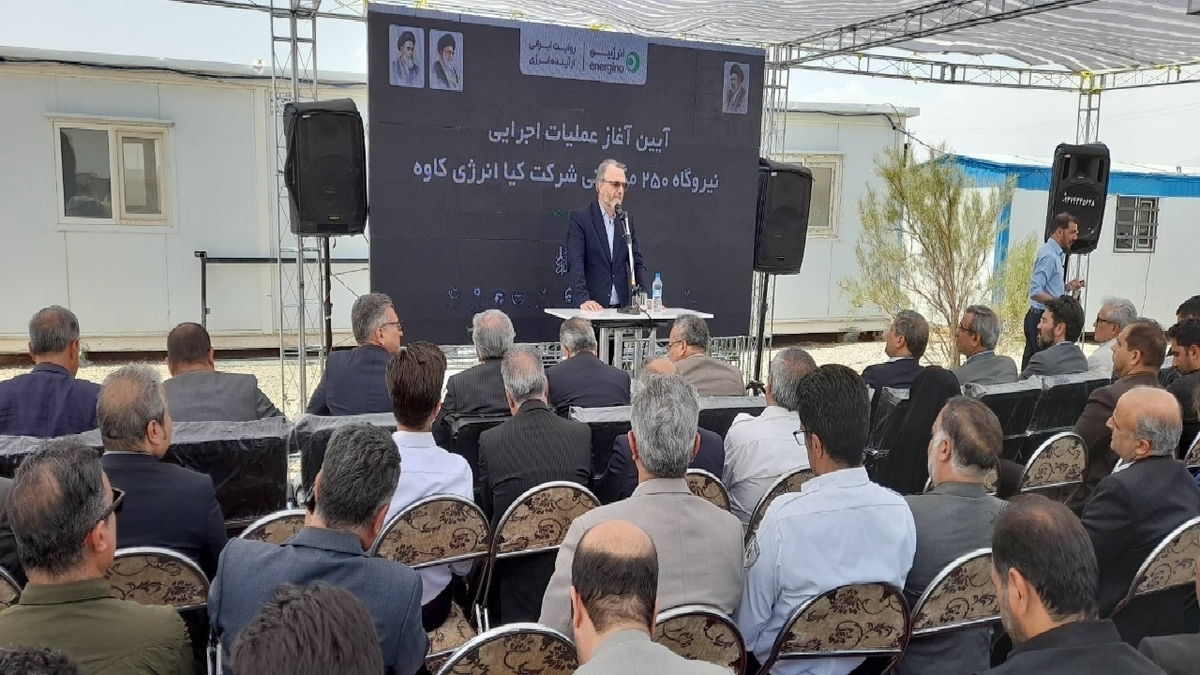 باشگاه خبرنگاران -دستیابی به ظرفیت ۵ هزار مگاوات نیروگاه تجدیدپذیر در روز‌های آینده