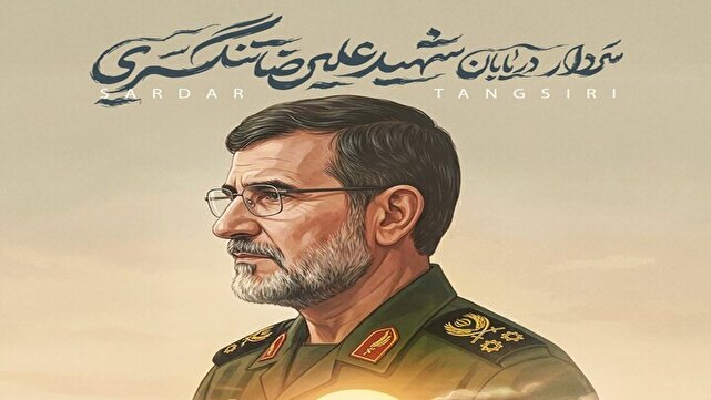 از خاکریز تا موج + فیلم