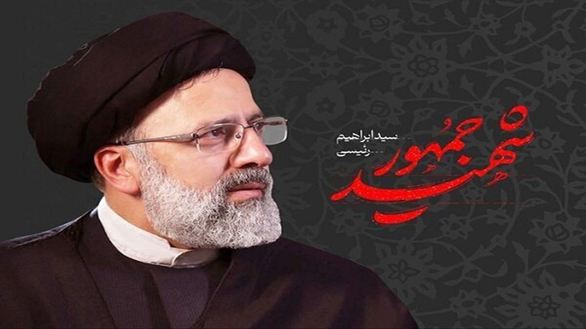 از میراث شهید رئیسی تا اقتدار نظامی + فیلم