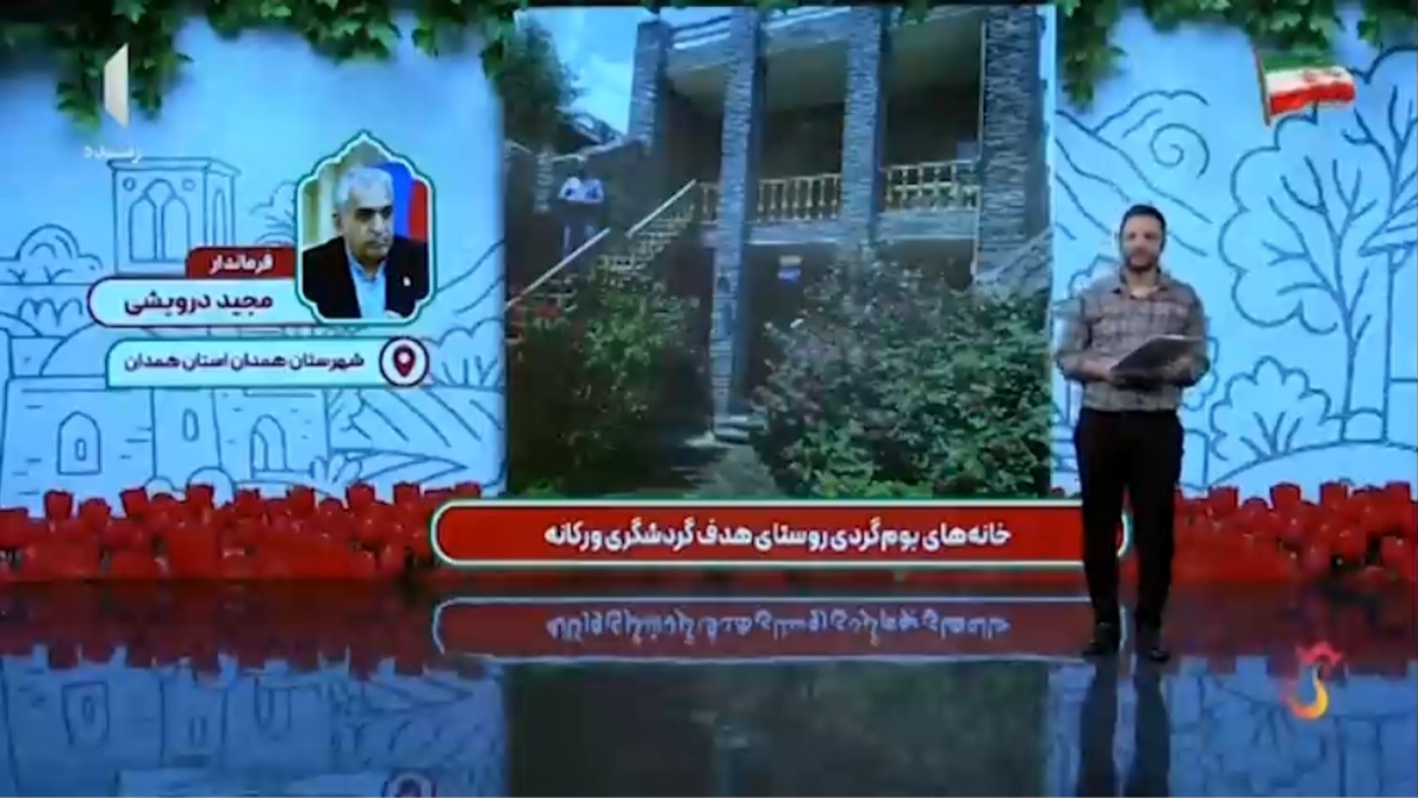 محصولات کشاورزی متنوعی که در شهرستان همدان وجود دارد + فیلم