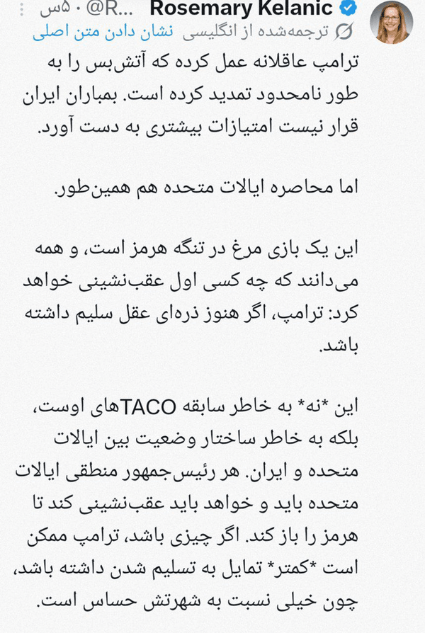 توئیت