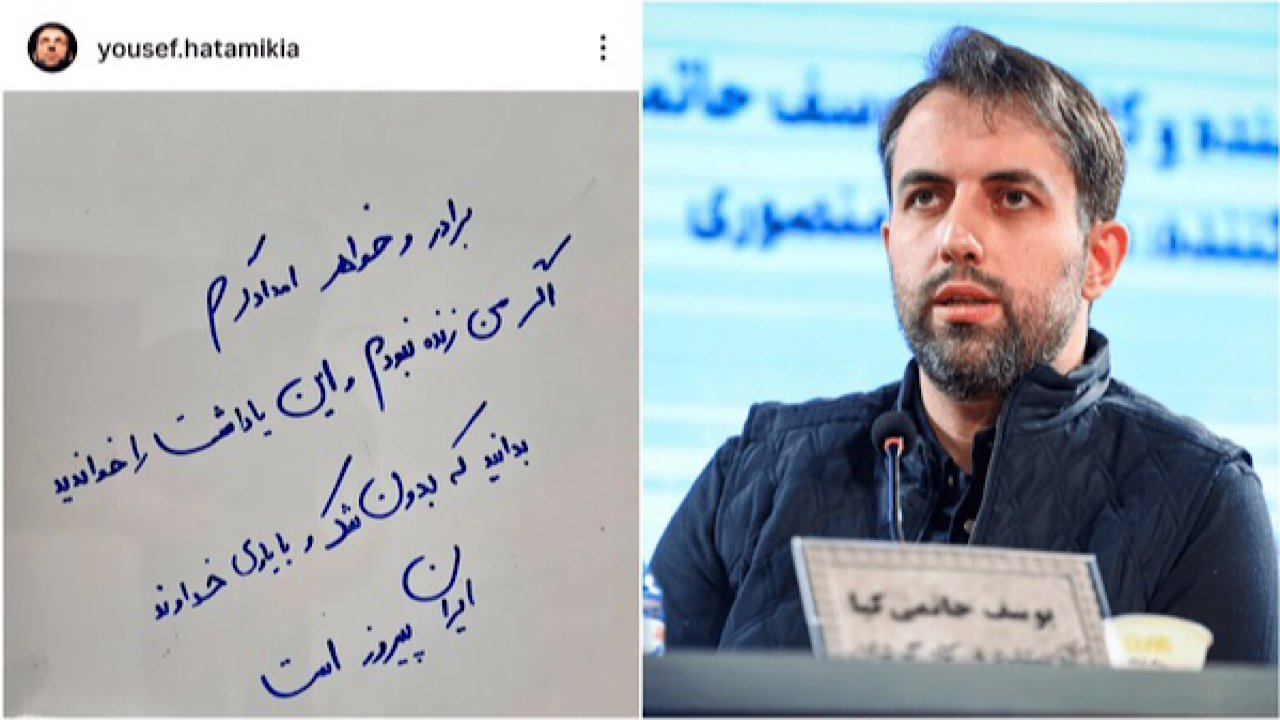 حاتمی‌کیا: بدون شک و با یاری خداوند ایران پیروز است