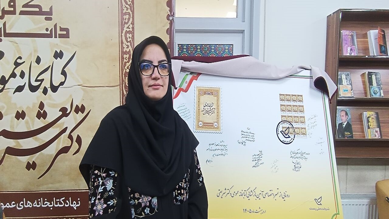 ۶۴ کتابخانه کشور در جنگ تحمیلی آمریکایی- صهیونی اخیر دچار آسیب شد