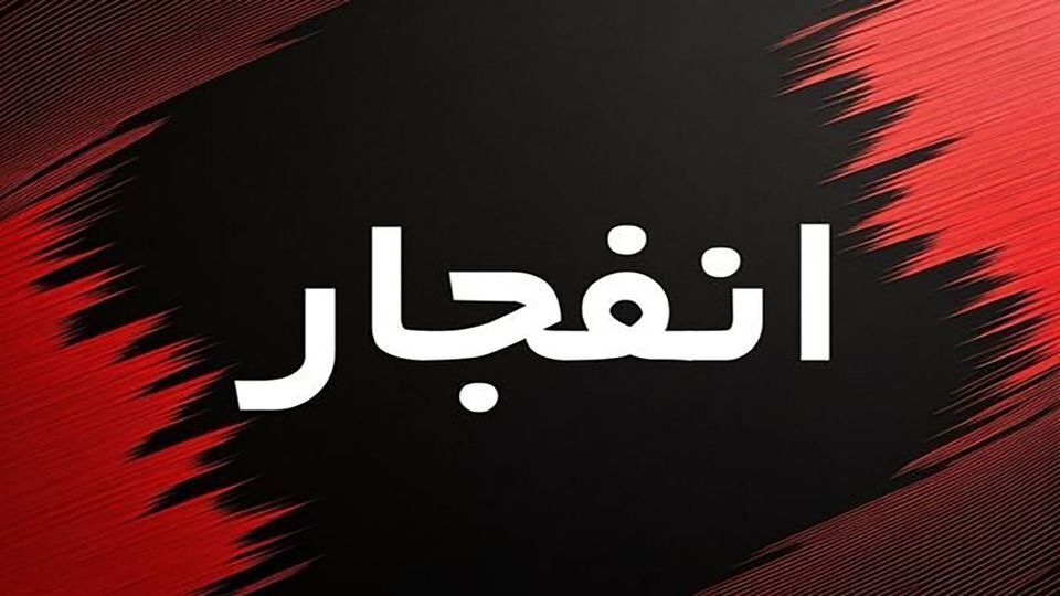 ۴ مصدوم در انفجار منزل مسکونی در مشهد