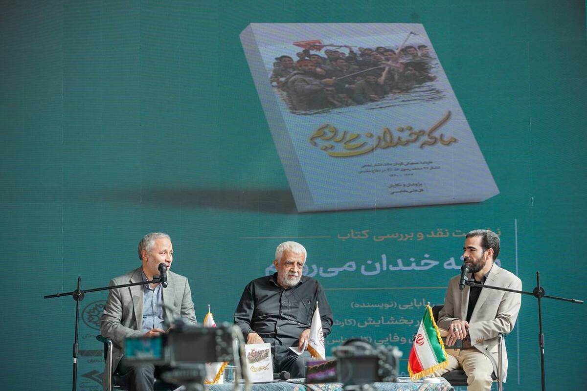 باشگاه خبرنگاران -پایان‌بخش «اردی‌بهشت کتاب»؛ نجوای عاشقانه برای پرچمدار شعر و ادب